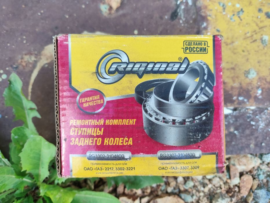 Запчасти Уаз разные