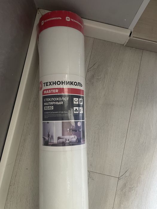 Продам стеклохолст