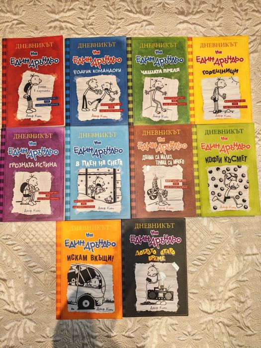 Книги - различни цени, художествена литература