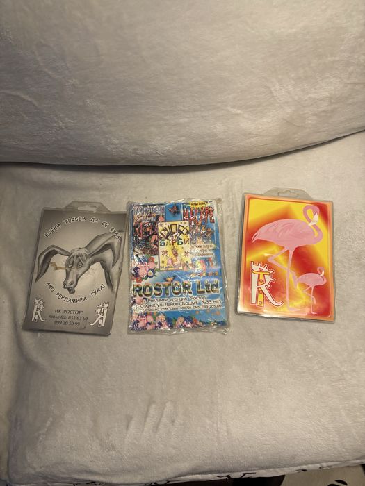 Здравейте продавам тези карти/списание  от 2000-те години