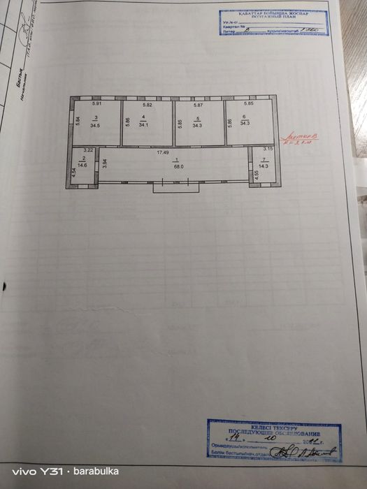 Продам пионерский лагерь. РАССРОЧКА.