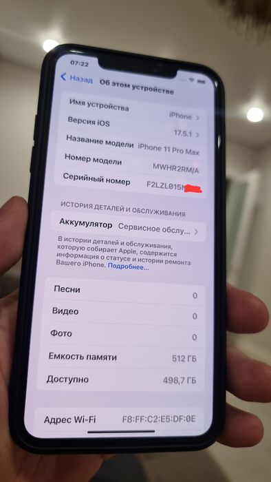 Iphone 11 pro max 512gb