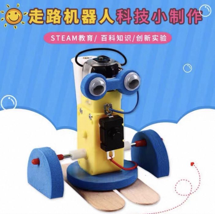 продаётся набор конструктора для детей