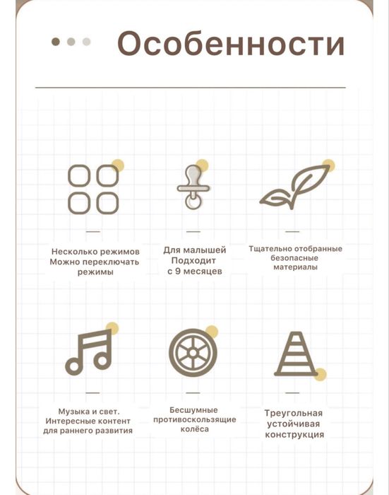 Детская каталка ходунок