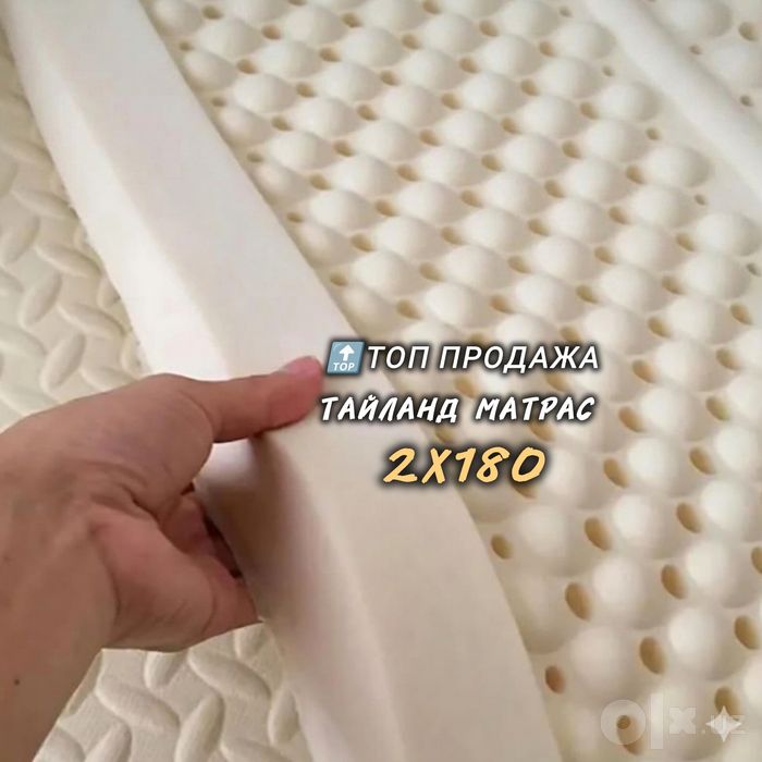 Латекс матрас 10см толщиной оригинальная продукция качество бомба