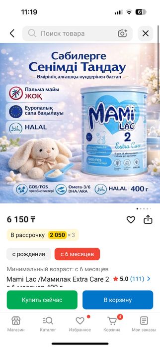 Смесь мами лак 2