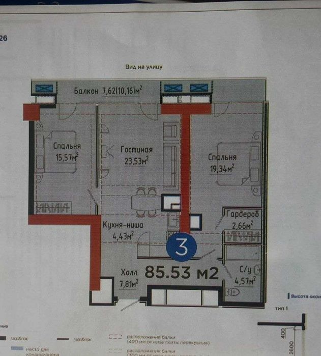 СРОЧНО ПРОДАЁТСЯ 3ком квартира на ЖК U-Tower вид на Ташкент сити