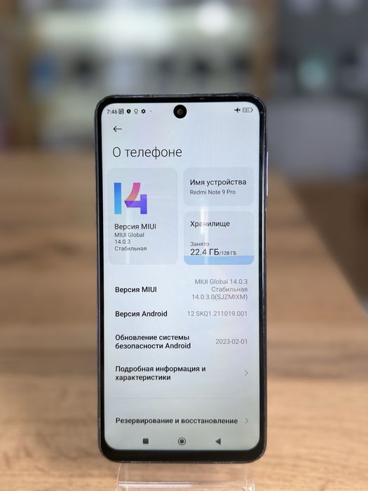 Redmi Note 9 Pro 128 Gb