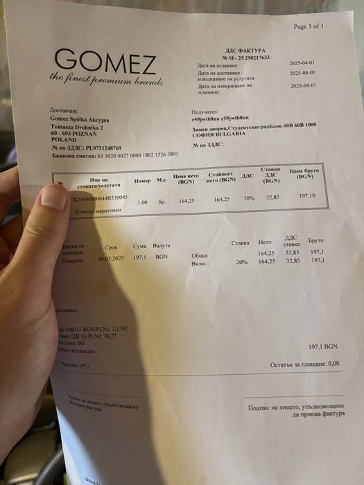 Сникърси Calvin Klein от естествена кожа