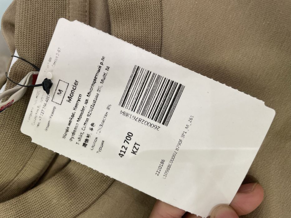 Moncler футболка