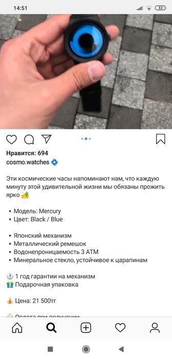 Красивые часы, г.Алматы