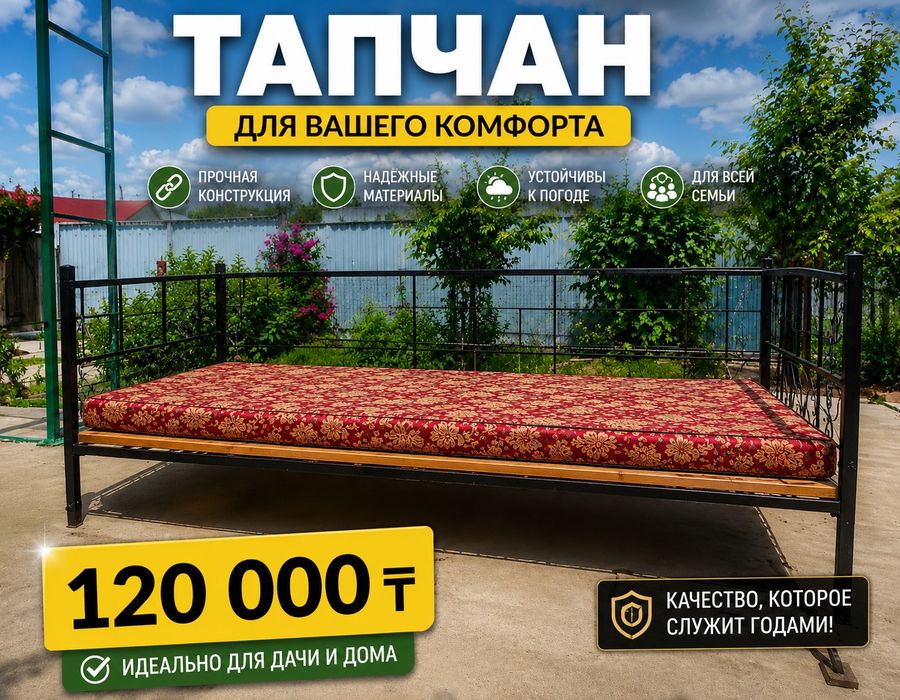 Принимаю заказ . Пишите ватсап