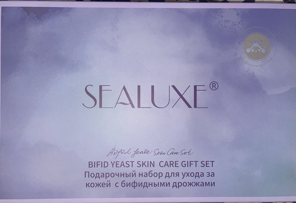 Швецарская косметика для лица Bifid Yeast Skin Care Set