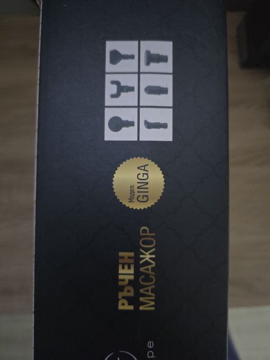 Aparat de masaj Original