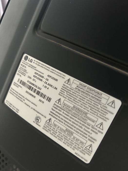 Продам телевищоры