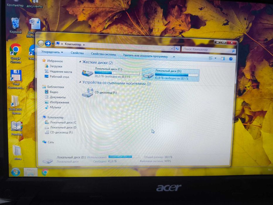 Acer netbuk sotiladi