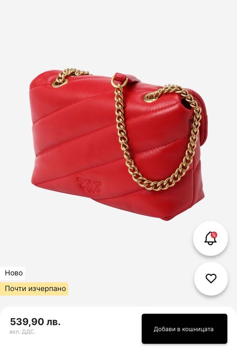 Дамска чанта Pinko