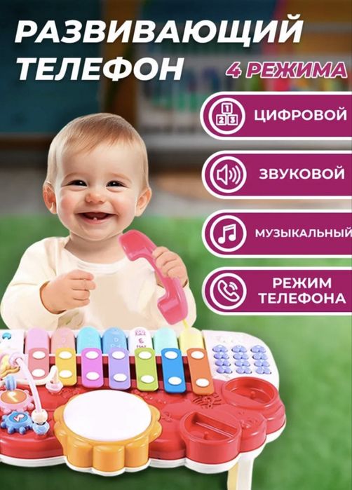 Музыкальный развивающий столик