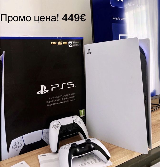 Sony PlayStation 5 Digital Edition Гаранция 12м