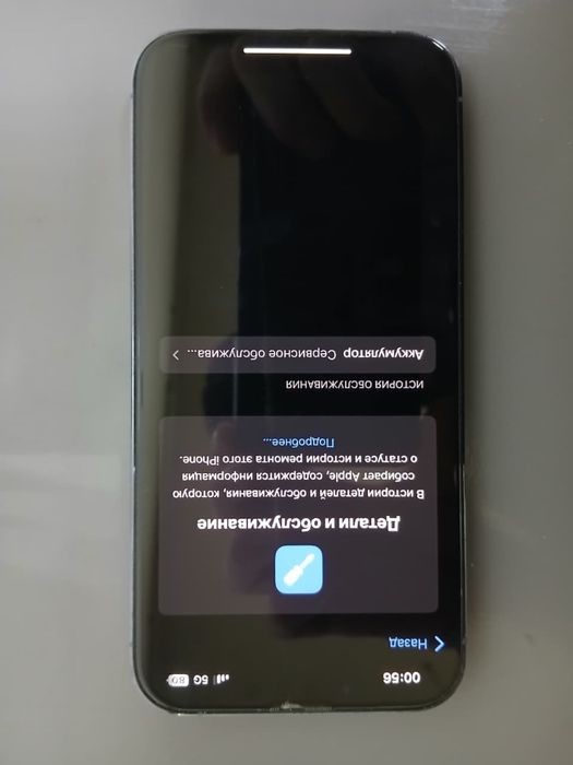 iPhone  13 Pro 256 GB
