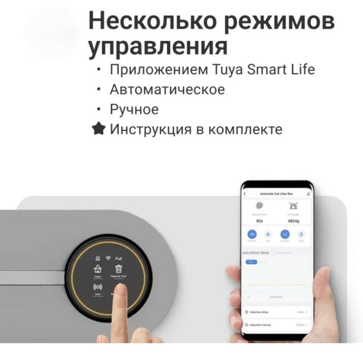 Продам туалет-лоток кошачий