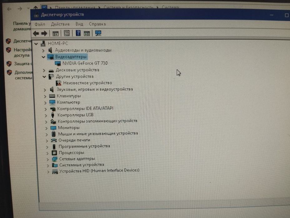 Системный блок Core i5