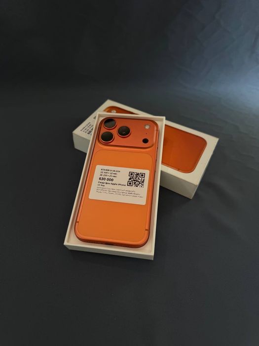 Айфон/ Iphone 17 pro baitime 0.0.11