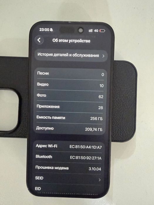 Apple 15 pro 256гб