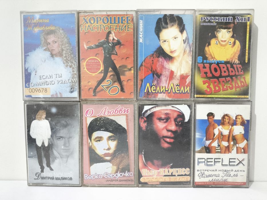 Продам Аудиокассеты