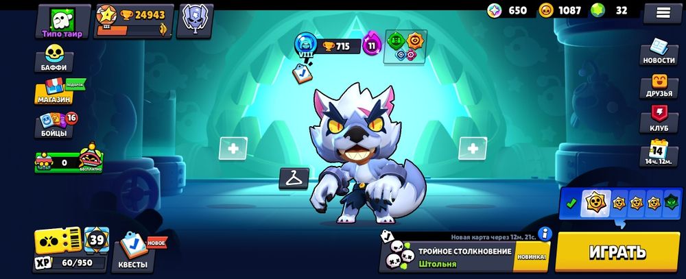 Продам акк в бравл старс