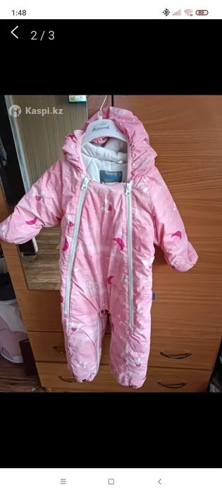 Комбинезон зимний