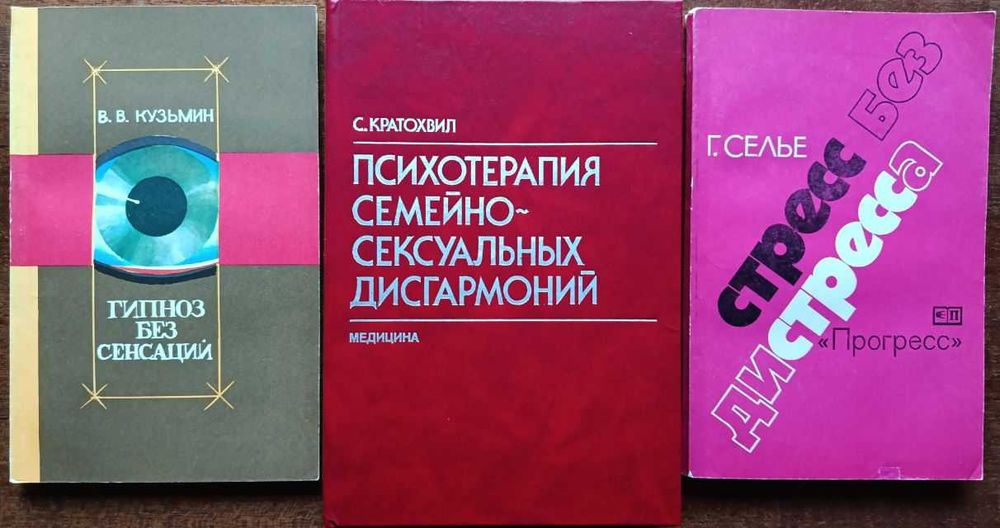 Психология+ Подборка книг_01
