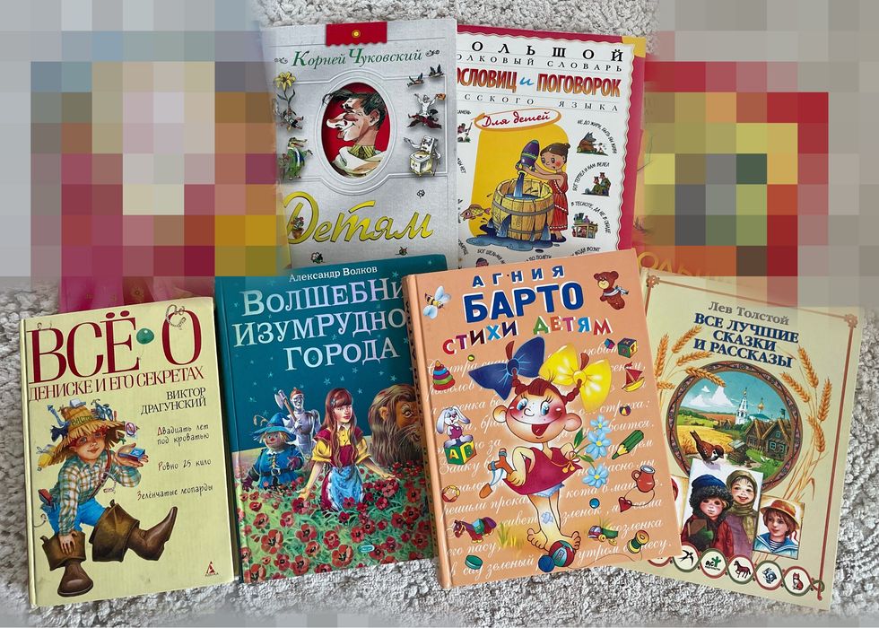 Книги для детей