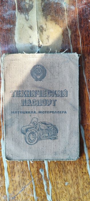 Продам мотоцикл Тула