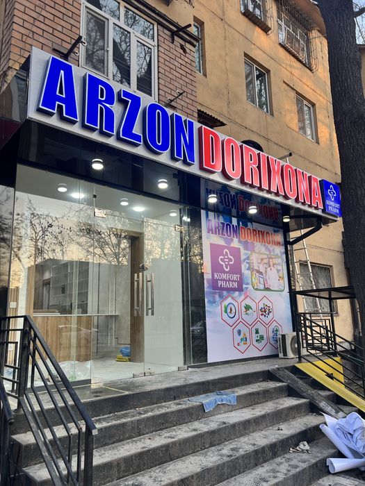 Reklama xizmati bukva baner Реклама буква банер Narujnaya reklama