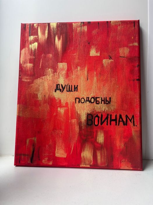 Продам картину ручной работы