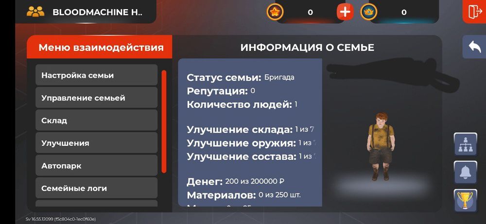 Продам аккаунт блек раша