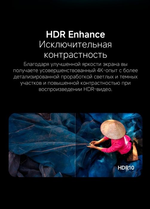 Телевизор LED Xiaomi wi-fi 32д, 81см