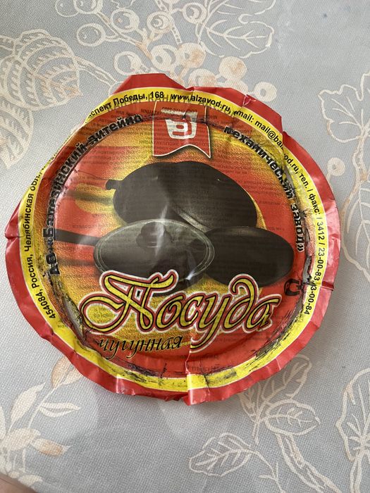 Горшок чугунный 1,5 л