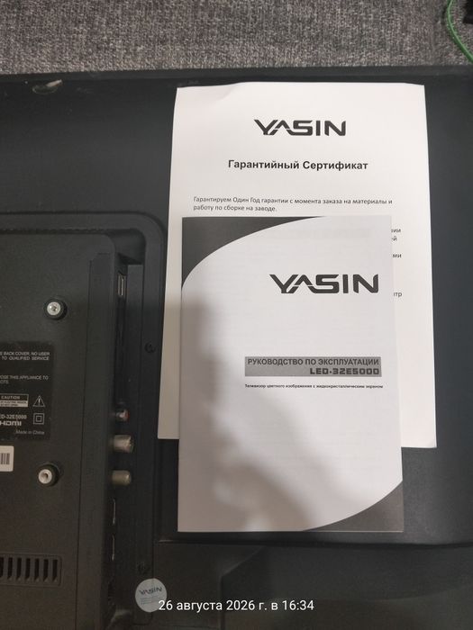 Продам телевизор