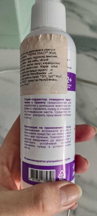 Когтеточка новая угловая