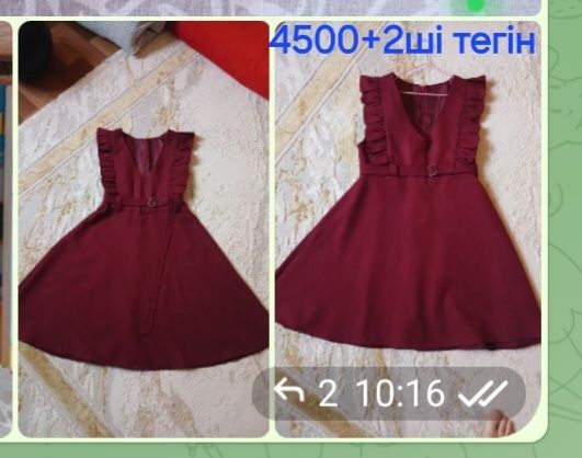 2 сынып китаптарын сатамын