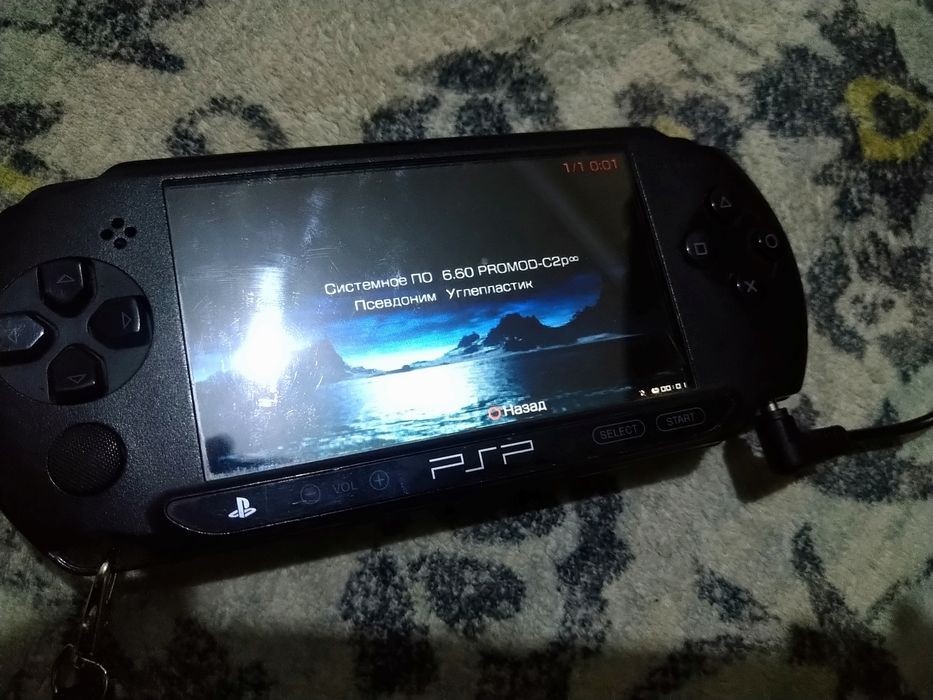 Psp street продам