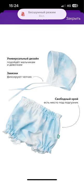 Детский купальник  hb 68-74