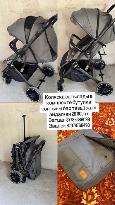 Вездеход коляски хорошым состояние