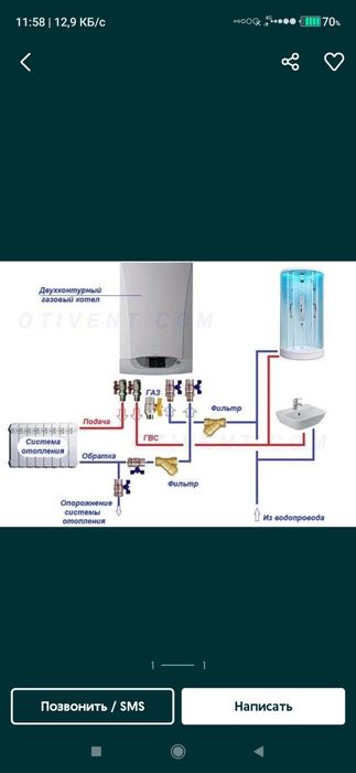 кател  ремонт сервиз 24/7