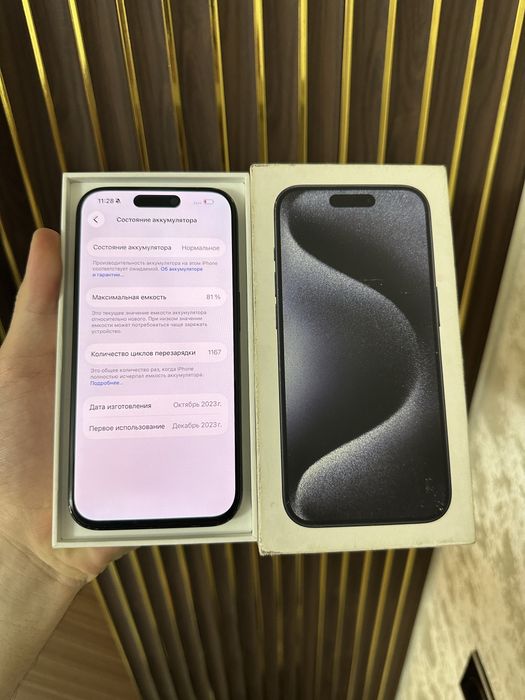 Iphone 15 Pro 256 Айфон 15 про 256