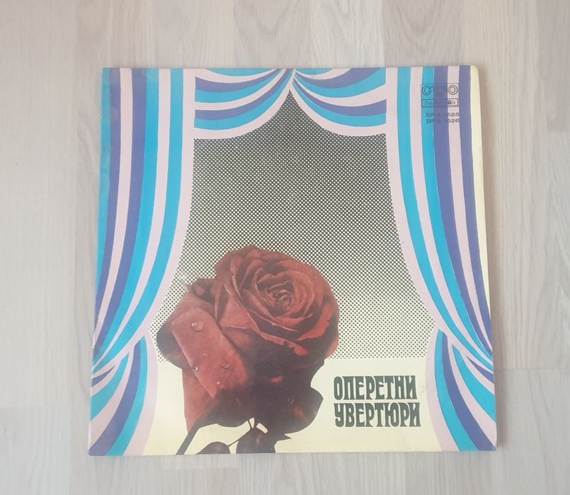 Продава стари грамофонни плочи на Емил Димитров, Тонка и други