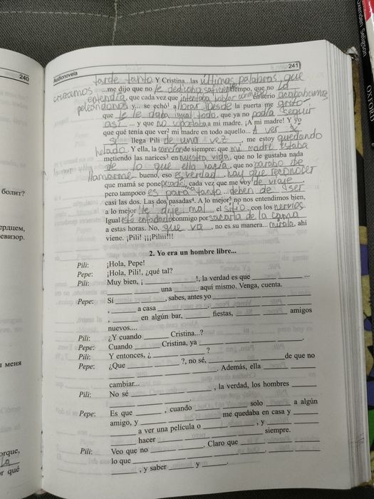 Учебник испанского языка