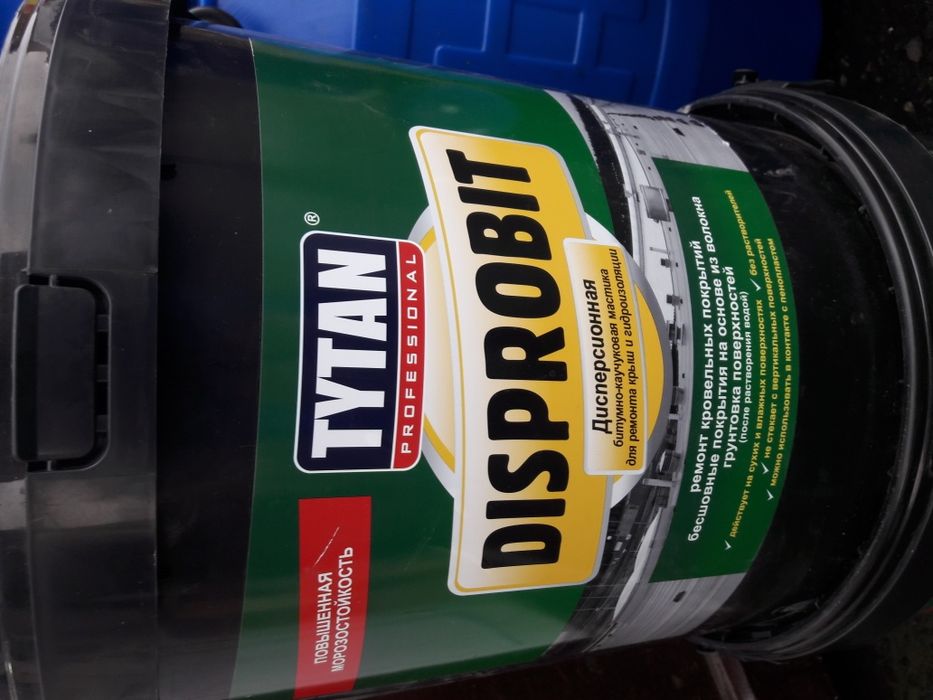 Битумную мастику